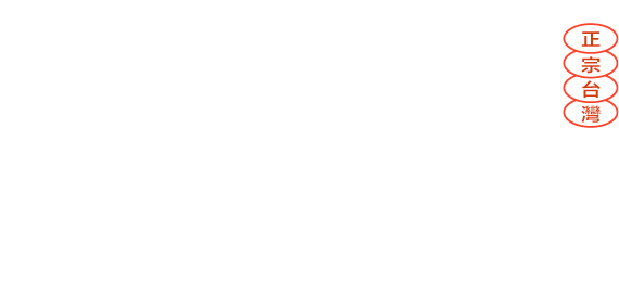 Mì Bò Đài Loan Quận 3 Ngon Nhất